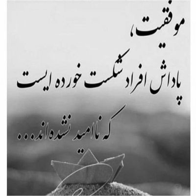 آهنگ این من دیوونه هر طوری که تو باشی میخوادت
