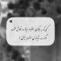 آهنگ با خنده پیشت اومدم با آه رفتم از عشق گفتم با بد و بیراه رفتم