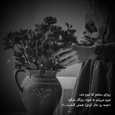 آهنگ وقتی بهم فکر میکنی حس میکنم از اینجا