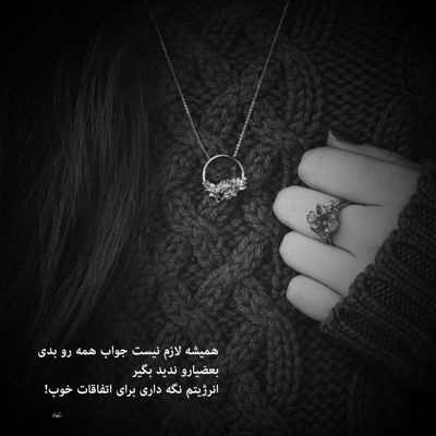 آهنگ صد بار بمیرم و باز دنیا بیام همینم