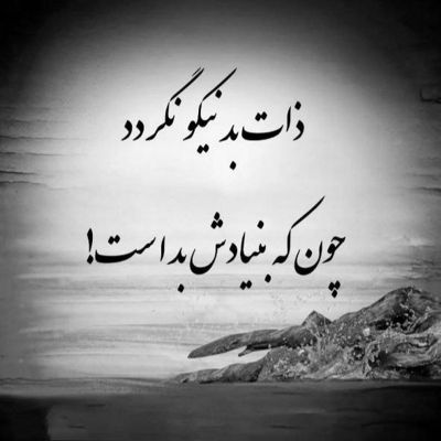 آهنگ انگاری داری میشی واقعا غریبه از تو بعیده