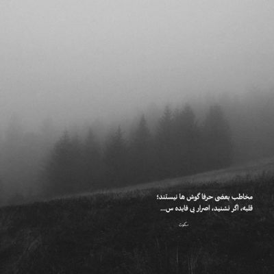آهنگ تو عطر یاس میدی زیبای مغموم