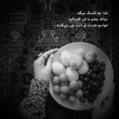آهنگ باز باران با ترانه با گهرهای فراوان