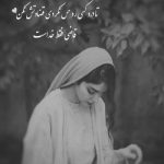 آهنگ نفس بکش اینجا کنار کابوسم
