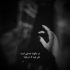آهنگ با تو هستم ای خود عشق با نگاهی شکل خواهش
