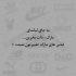 آهنگ مگه ندیدی قلبم مریضه حالش هر شب