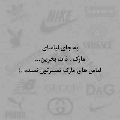 آهنگ شیرین آی شیرین شیرین تا تماشای تو نکم