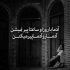 آهنگ خدایا یار من زخمی به من زد که چشمان مرا بر در بدوزد