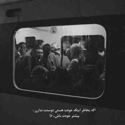 آهنگ از دستم شاکی جز آشوب نیوردم براش