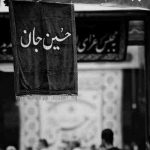 مداحی عمه بیا گمشده پیدا شده میثم مطیعی