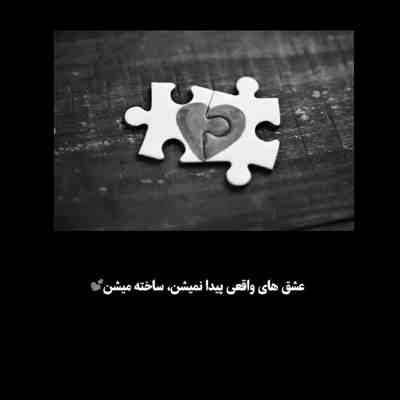 آهنگ وقتی که حرف من نبود کدوم صدا در تو نشست