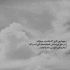 آهنگ آقا دزده سلام حالت چطوره