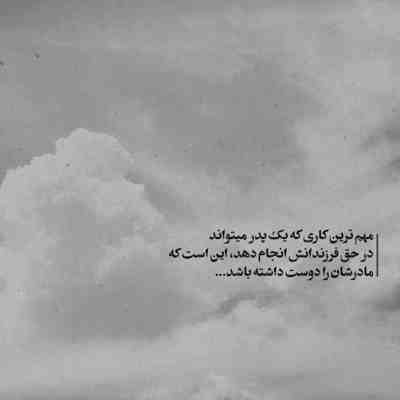 آهنگ ای گلم او ستم جا منه نی