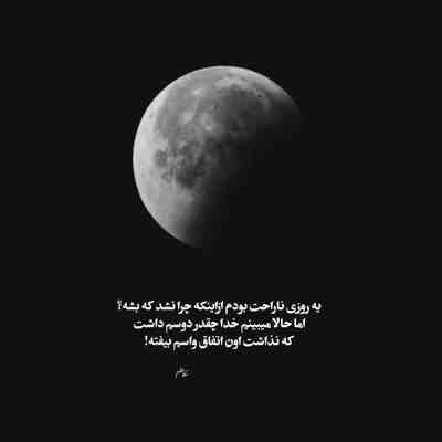 آهنگ بهم گفتی دوست دارم ولی حسی نداشتی