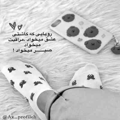 آهنگ هنوزم نبضم واست مثل قبل میزنه