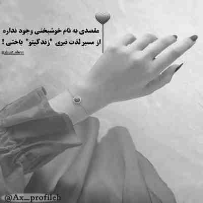 آهنگ حیاتیم کمکلار کمکلار