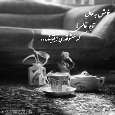 آهنگ یکم برام صداتو ناز کن