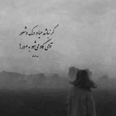 آهنگ و یه قدمی بهشت و خاطرت گناه کم