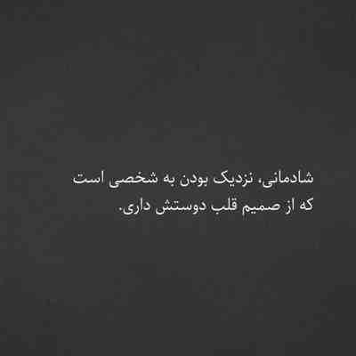 آهنگ همه جنگی دعوایی شرارتی