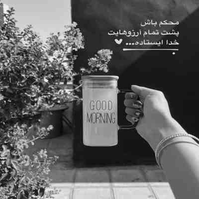 آهنگ مایمی پایمی هماهنگیم انگار سایمی