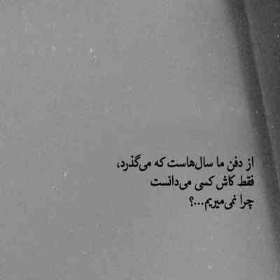 آهنگ ببار باران ببار باران دلم از زندگی خونه