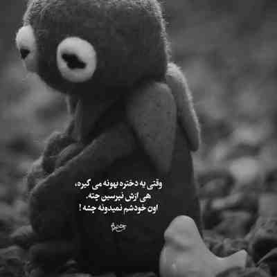 دانلود آهنگ همشاگردی سلام