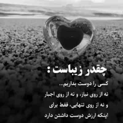 آهنگ میرم به پیش دبستانی