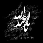 مداحی عباس آدی گلنده دنیانی ماتم توتول سید طالع باکویی