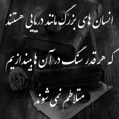 آهنگ کی واسم اون تقدیر و با خودکار مشکی نوشت
