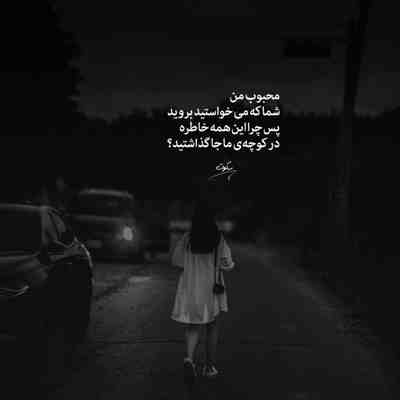آهنگ کاشکی دلم رسوا بشه