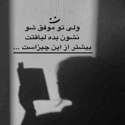 آهنگ من تو فکرم چه جوری دستاتو بگیرم