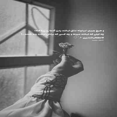 آهنگ تازگیا دل من