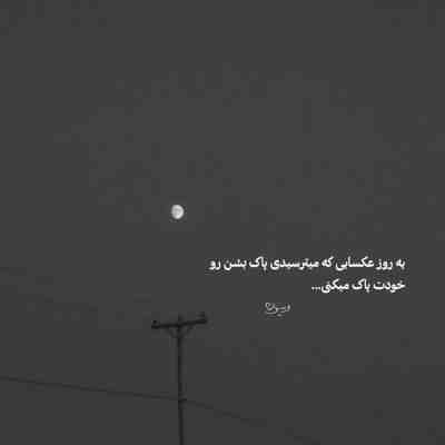 آهنگ مادر صدایم کن که من از قهر میترسم