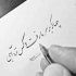آهنگ از هرچی ترسید دل من سرش اومد