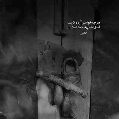آهنگ خوشگلی بی آرایش من تورو میخوام با عشق