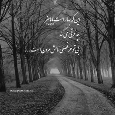 آهنگ یه جفت چشم سیاهو یه حلقه طلایی