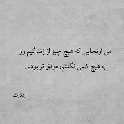 آهنگ ای قاضی این مردم چی میگن