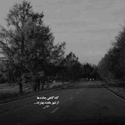 آهنگ چو در جهان قیود بندگی