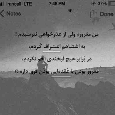 آهنگ بگردم دور سر تو من که نمیخوام بدتو