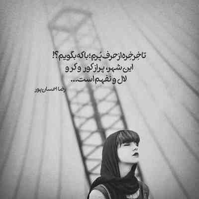 آهنگ هر موقع که میبینمت دست روی قلبم میزارم