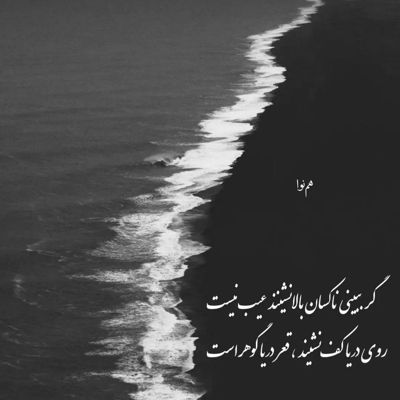 آهنگ میخوام دعوت کنم همه رو تورو امشب به همه نشون بدم