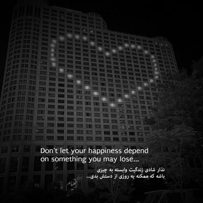 آهنگ واسه خداحافظی زوده ولی دیگه دارم از اینجا میرم