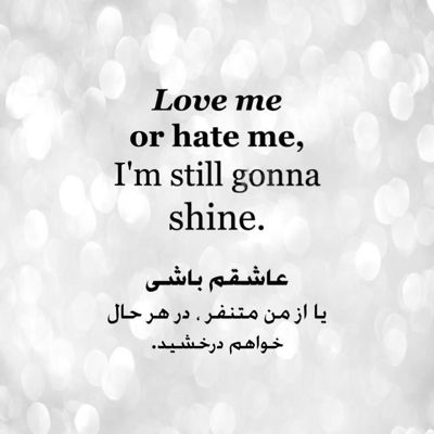 آهنگ مگه چند سالته یه کاری کردی دلم پا بده