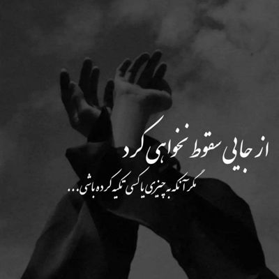 آهنگ مگه چند سالته یه کاری کردی دلم پا بده