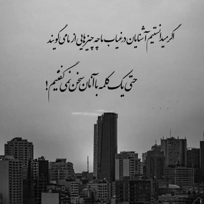 آهنگ خیلی وقته تنها شدم از این روزا خستمه