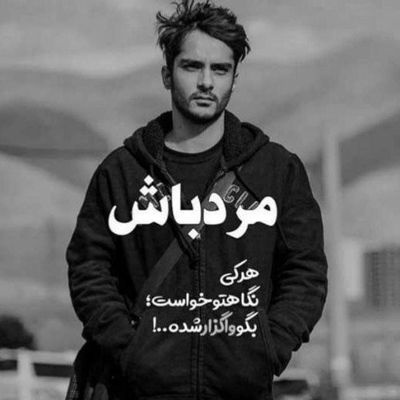 آهنگ دیگه به تو نمیرسه دستام