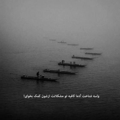 آهنگ مادر بیارم بیرون از اینجا من الان هم مردم زیر خاکم