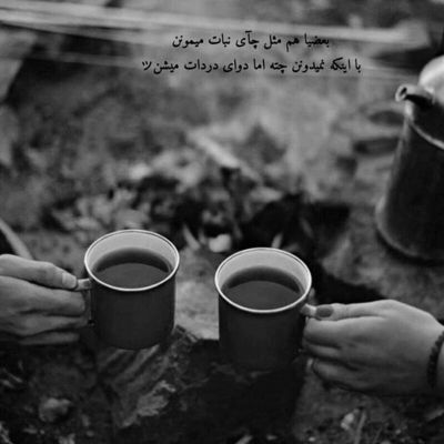 آهنگ فقط با یه نگات هری میریزه برات دلم دلم دلم