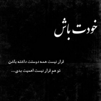 دانلود آهنگ روزبه بمانی جنون بالاترین کیفیت ممکن