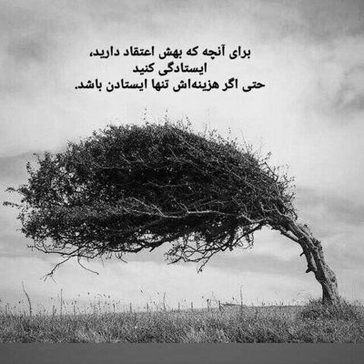 آهنگ دلم میشه هول میبینمت خب یجا جدیدو تو قلبم زدی